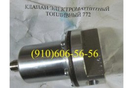Куплю Д-4500К, МП-6000 2С, Клапан 772, МП-750ТВ, МПК-14МТВ